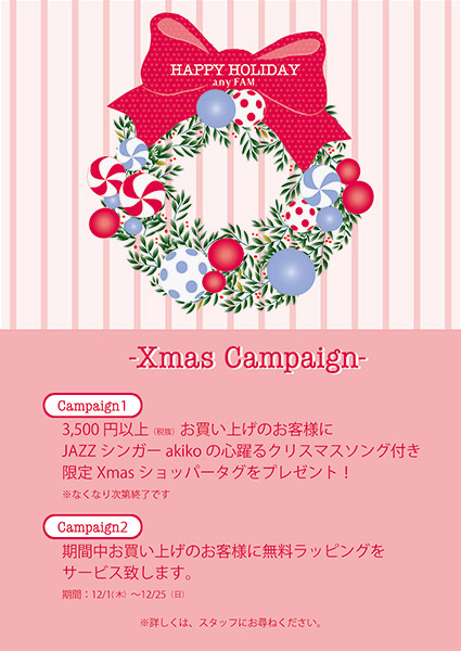 news_xmaspop_20161201.jpg