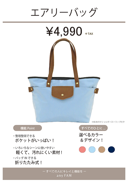 nylonbag_20170216.jpg