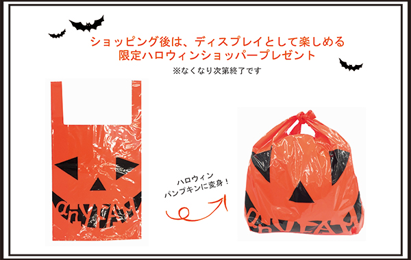 shopbag.jpg