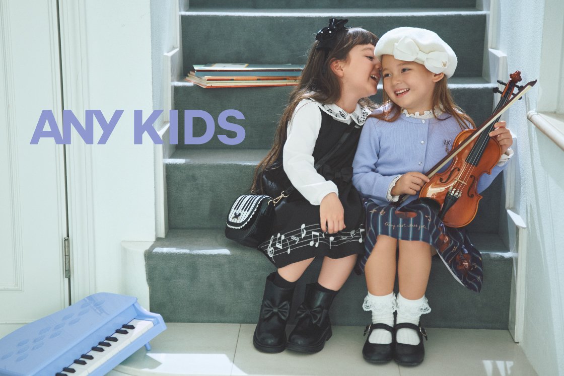 ANY KIDS