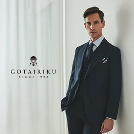gotairiku