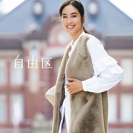 自由区 自由区