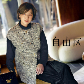 自由区 自由区