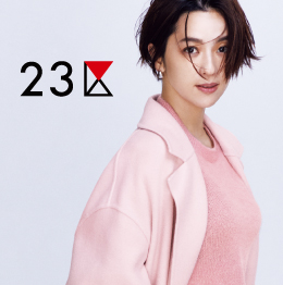 23区 23区