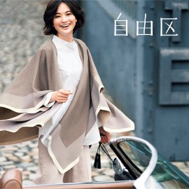 自由区 自由区