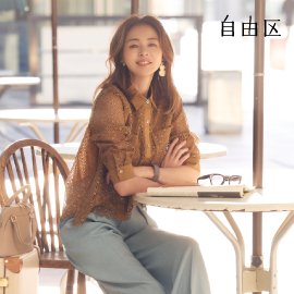 自由区