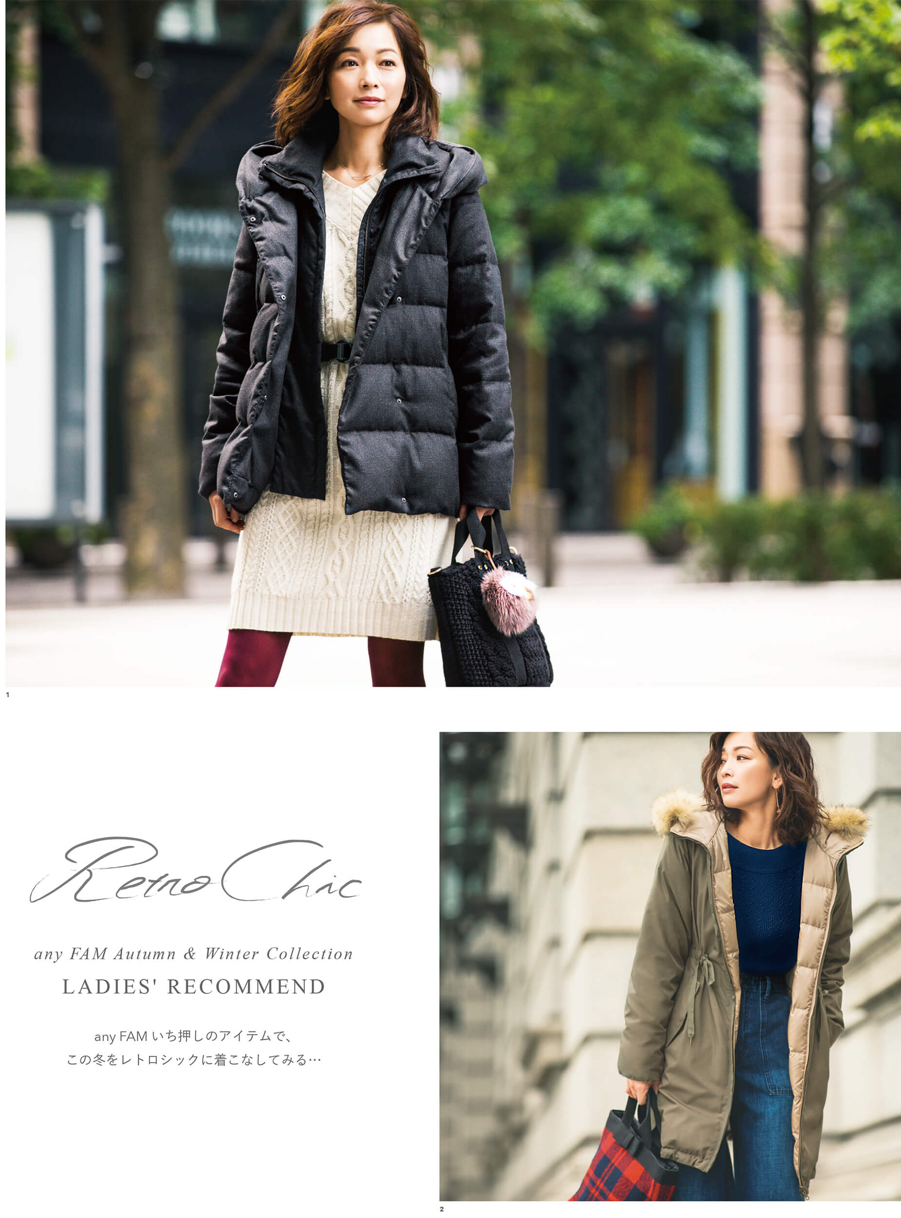 2017-10-01｜CATALOG｜anyFAM -ONWARD-