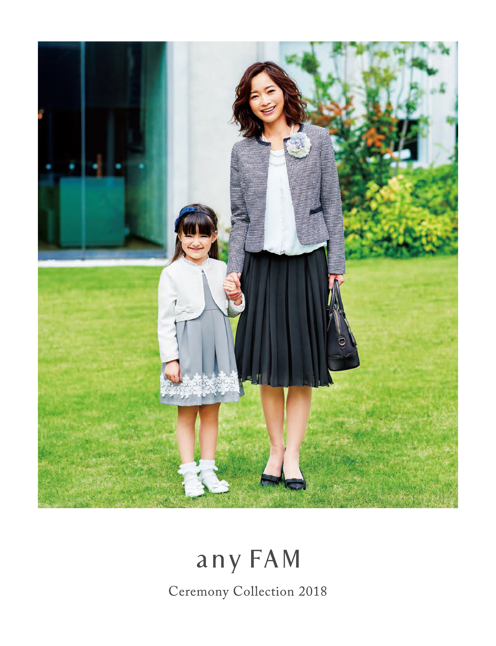 2017-11-17｜CATALOG｜anyFAM -ONWARD-