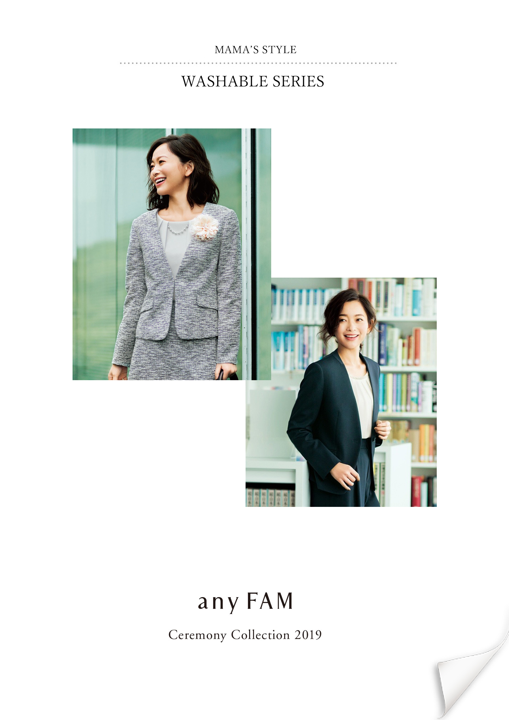 2018aw-ceremony｜CATALOG｜anyFAM -ONWARD-
