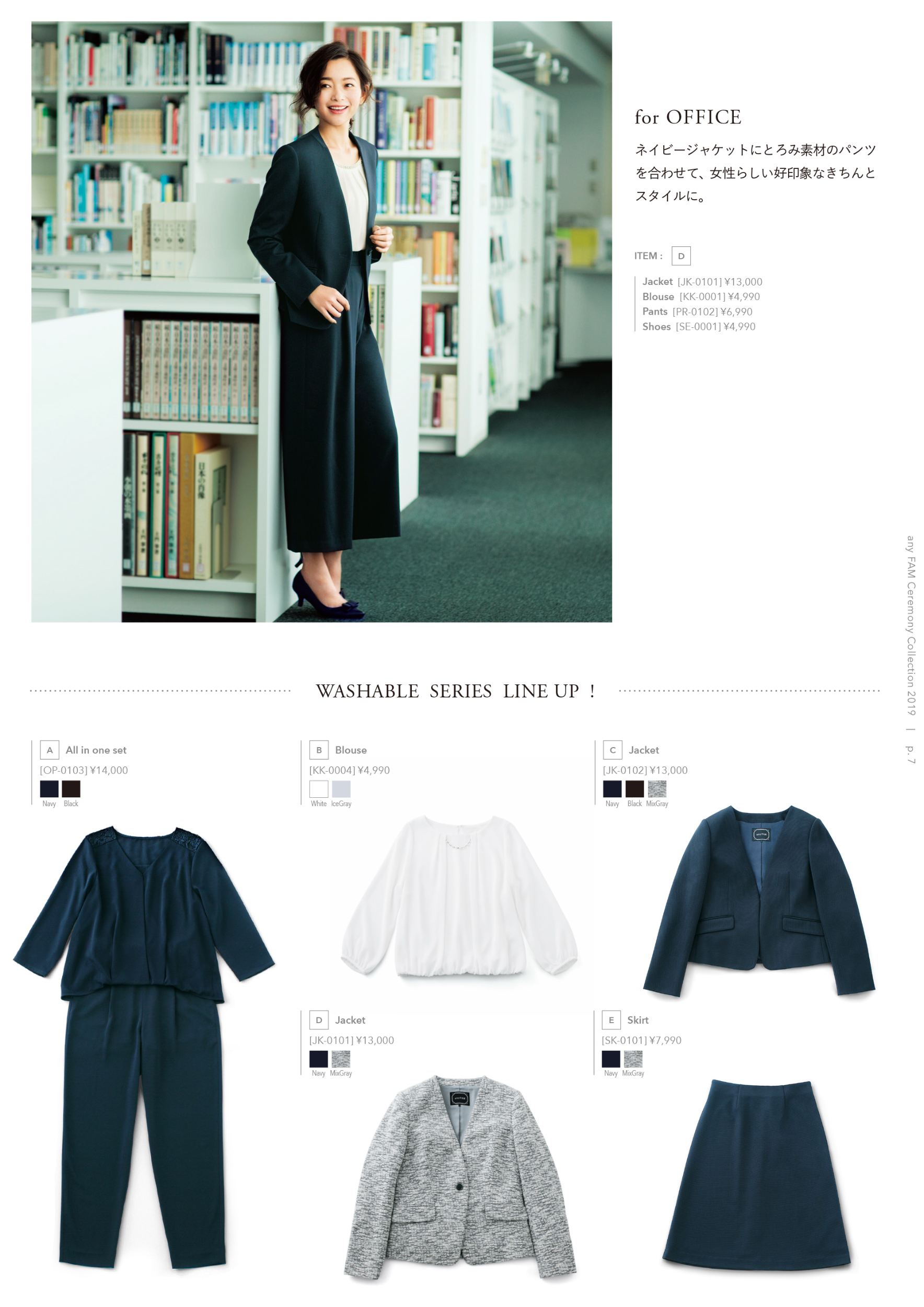 2018aw-ceremony｜CATALOG｜anyFAM -ONWARD-