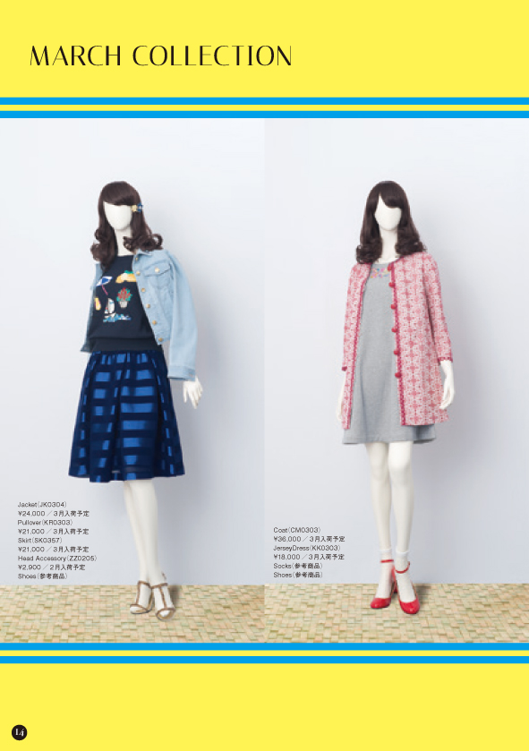 2015-03-06｜CATALOG｜DOLLY GIRL BY ANNA SUI -ONWARD-