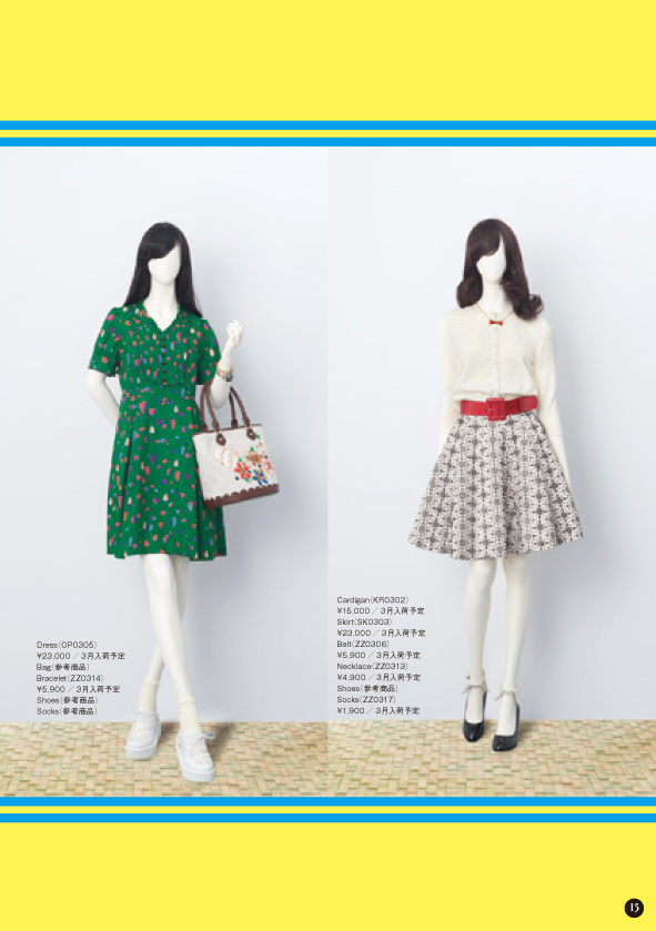 2015-03-06｜CATALOG｜DOLLY GIRL BY ANNA SUI -ONWARD-