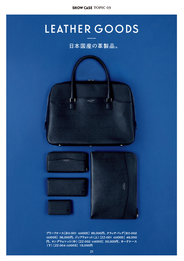 2016-08-05catalog|CATALOG|五大陸 - gitairiku -ONWARD- 2016-08-05catalog|CATALOG|五大陸 - gitairiku -ONWARD-