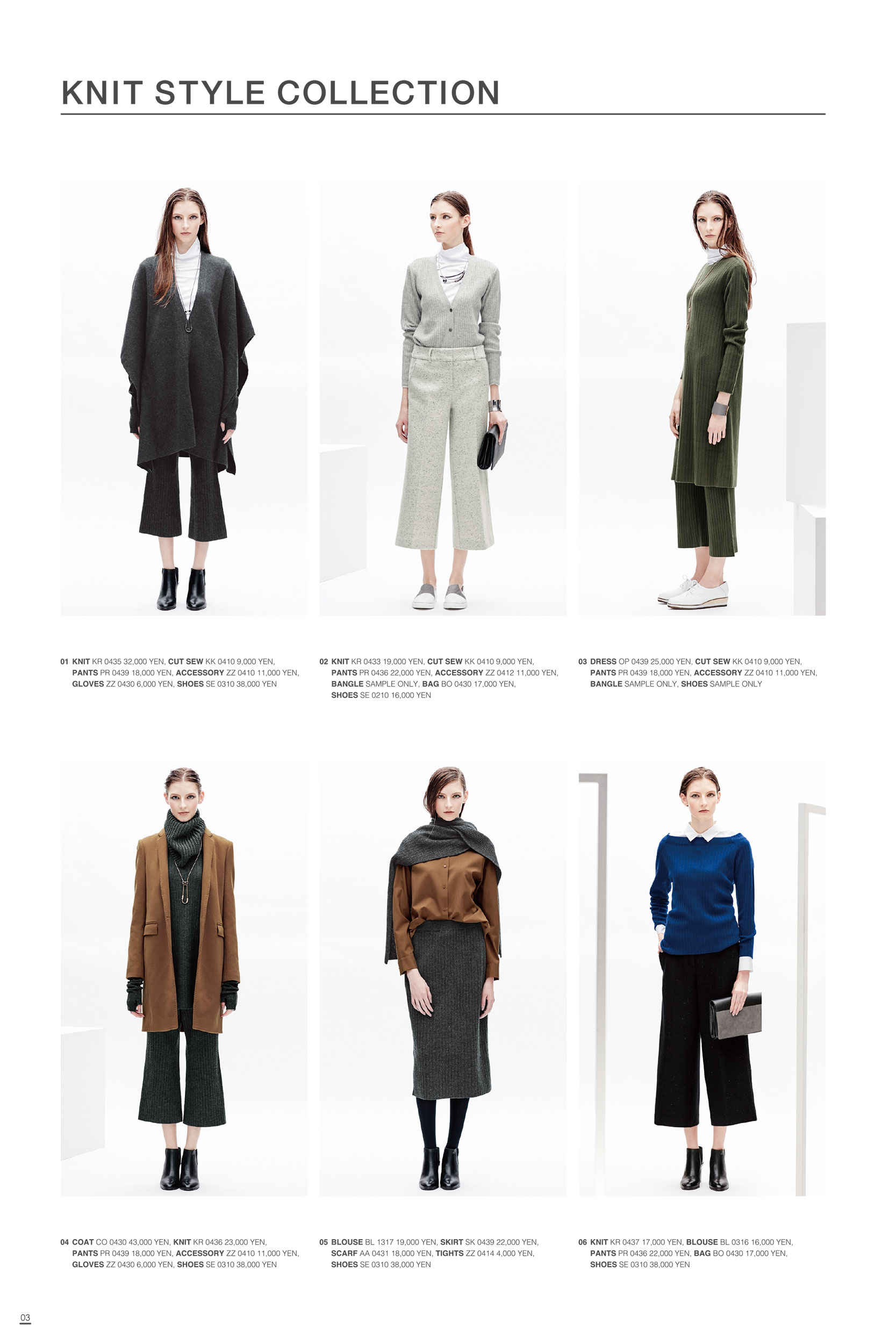 20161012|CATALOG|ICB ONWARD