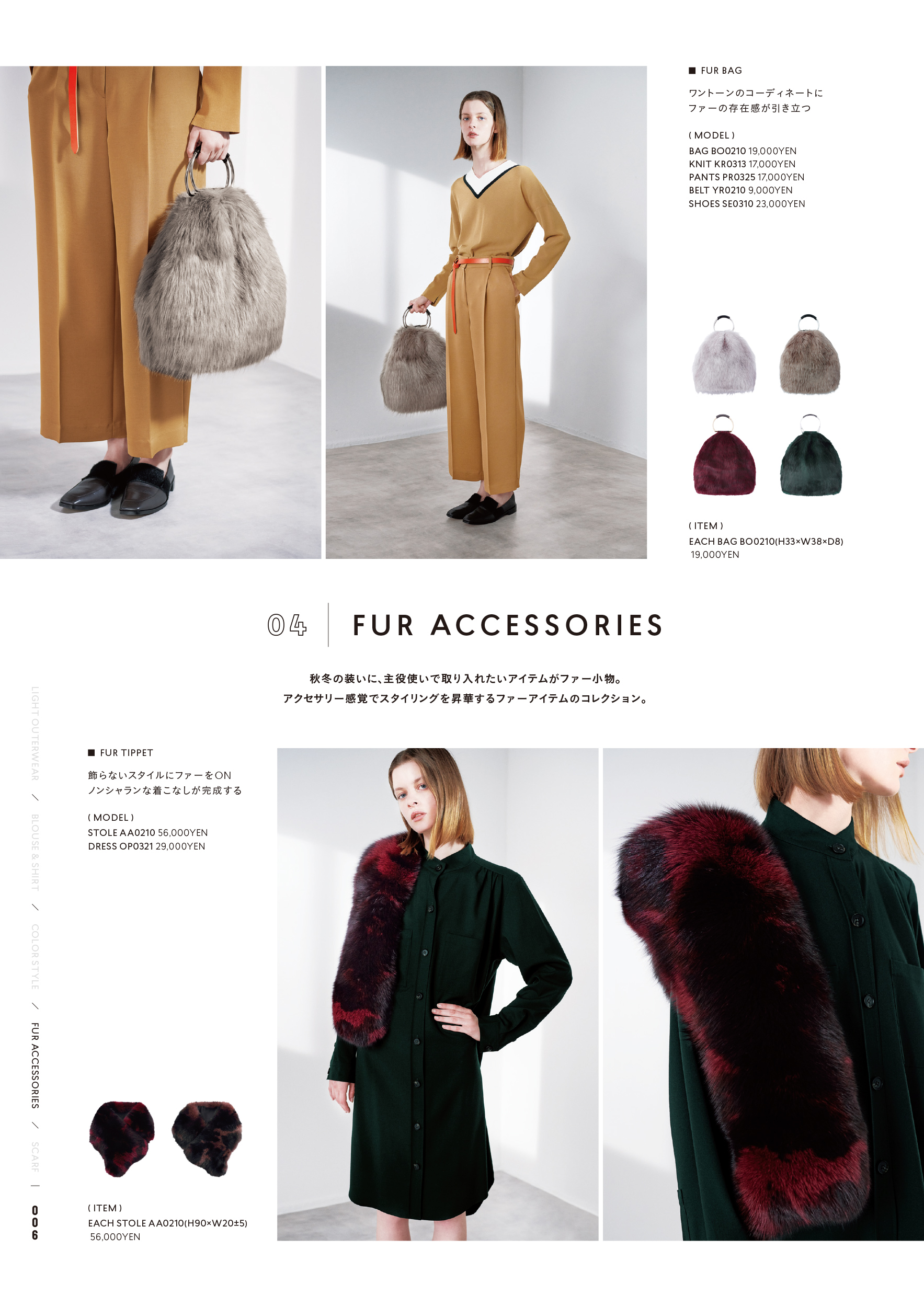 20180822|CATALOG|ICB ONWARD