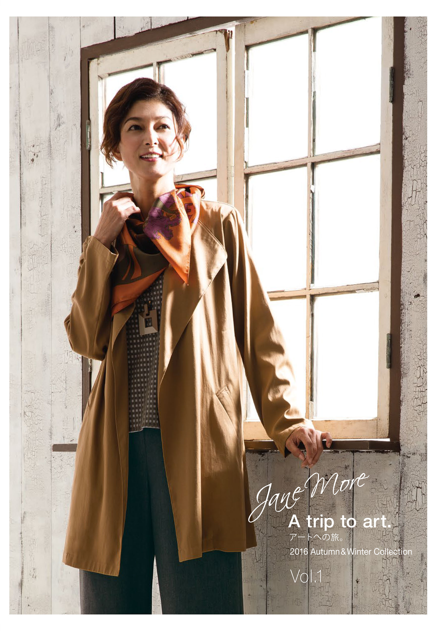2016-08-24｜CATALOG｜JANE MORE | ジェーンモア -ONWARD-