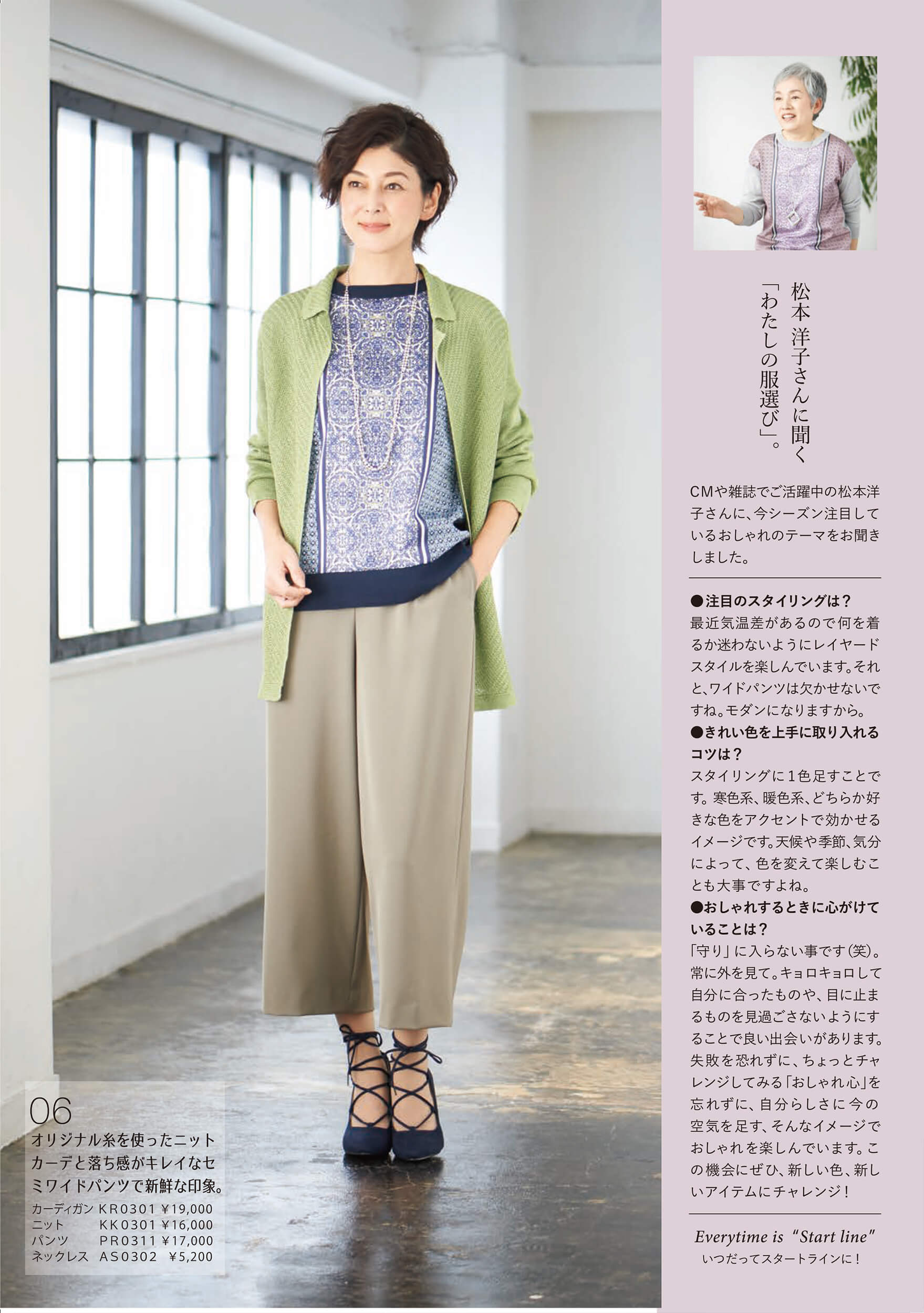 美品 JANE MORE コート 羊毛 シルク カシミヤ ミドル丈 黒【9号 