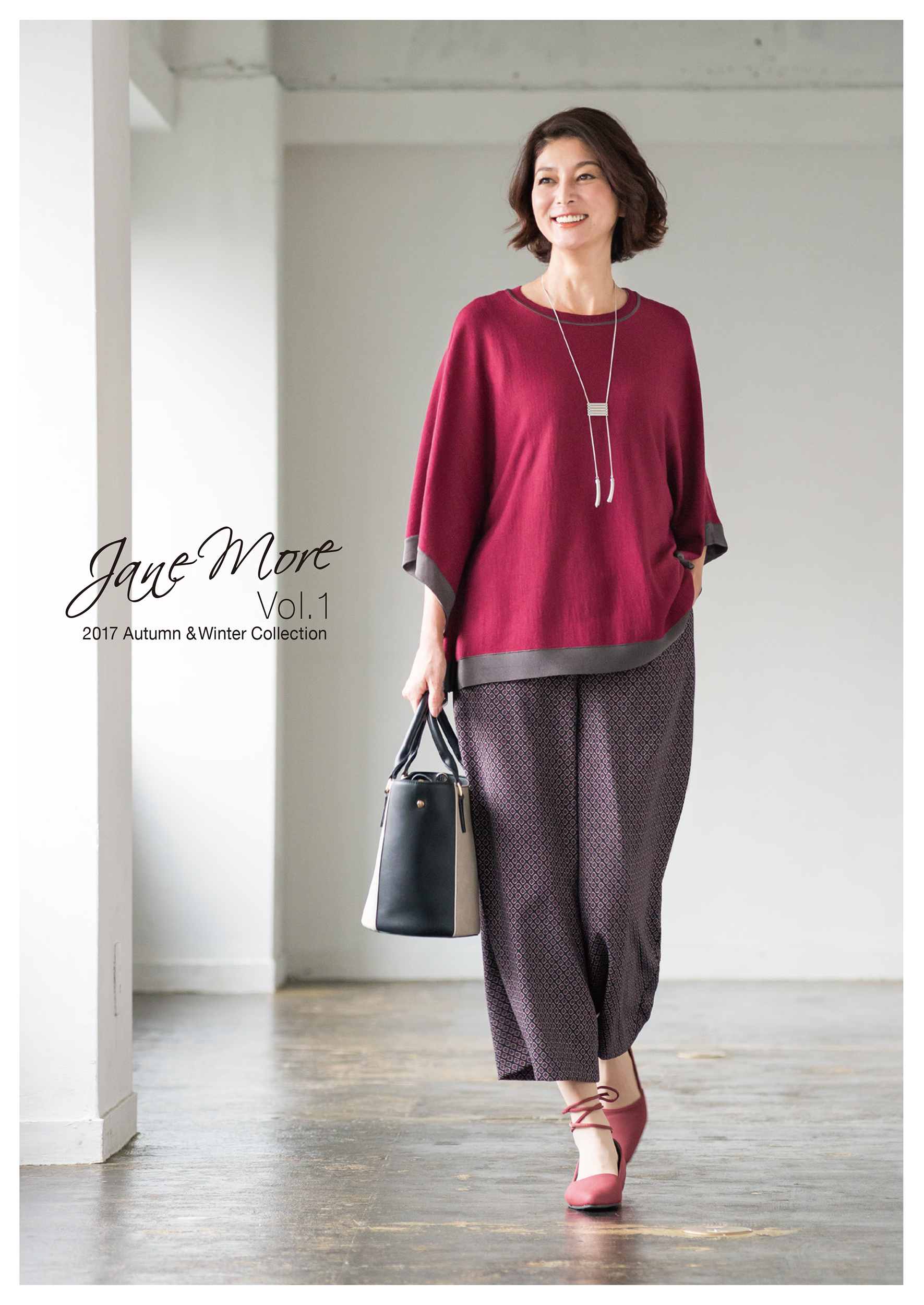 2017-08-02｜CATALOG｜JANE MORE | ジェーンモア -ONWARD-