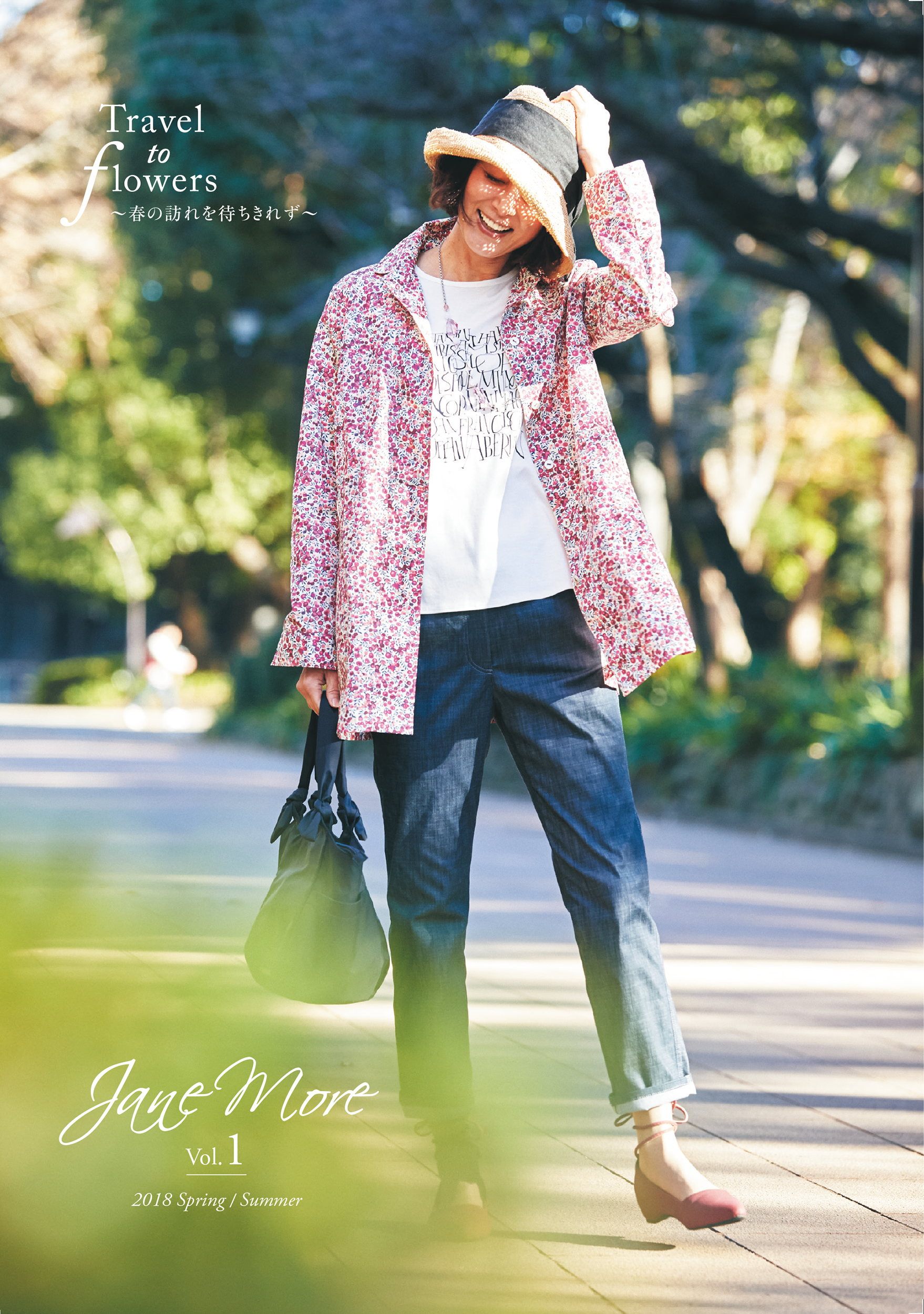 jane more ジェーンモア オンワード樫山 ブルゾン - 通販 - guianegro