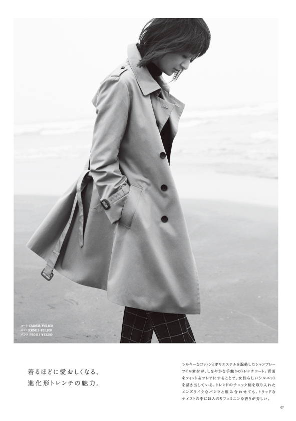 HAPPINESS WOMAN｜CATALOG｜自由区 -ONWARD-