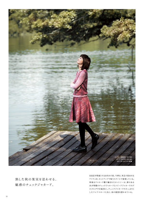 自由区　ベージュ フレアスカート HAPPINESS WOMAN HAPPINESS WOMAN｜CATALOG｜自由区 -ONWARD-