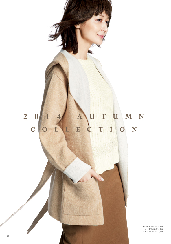自由区　ベージュ フレアスカート HAPPINESS WOMAN HAPPINESS WOMAN｜CATALOG｜自由区 -ONWARD-