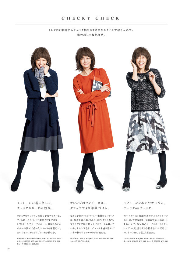自由区　ベージュ フレアスカート HAPPINESS WOMAN 自由区 ベージュ フレアスカート HAPPINESS WOMAN