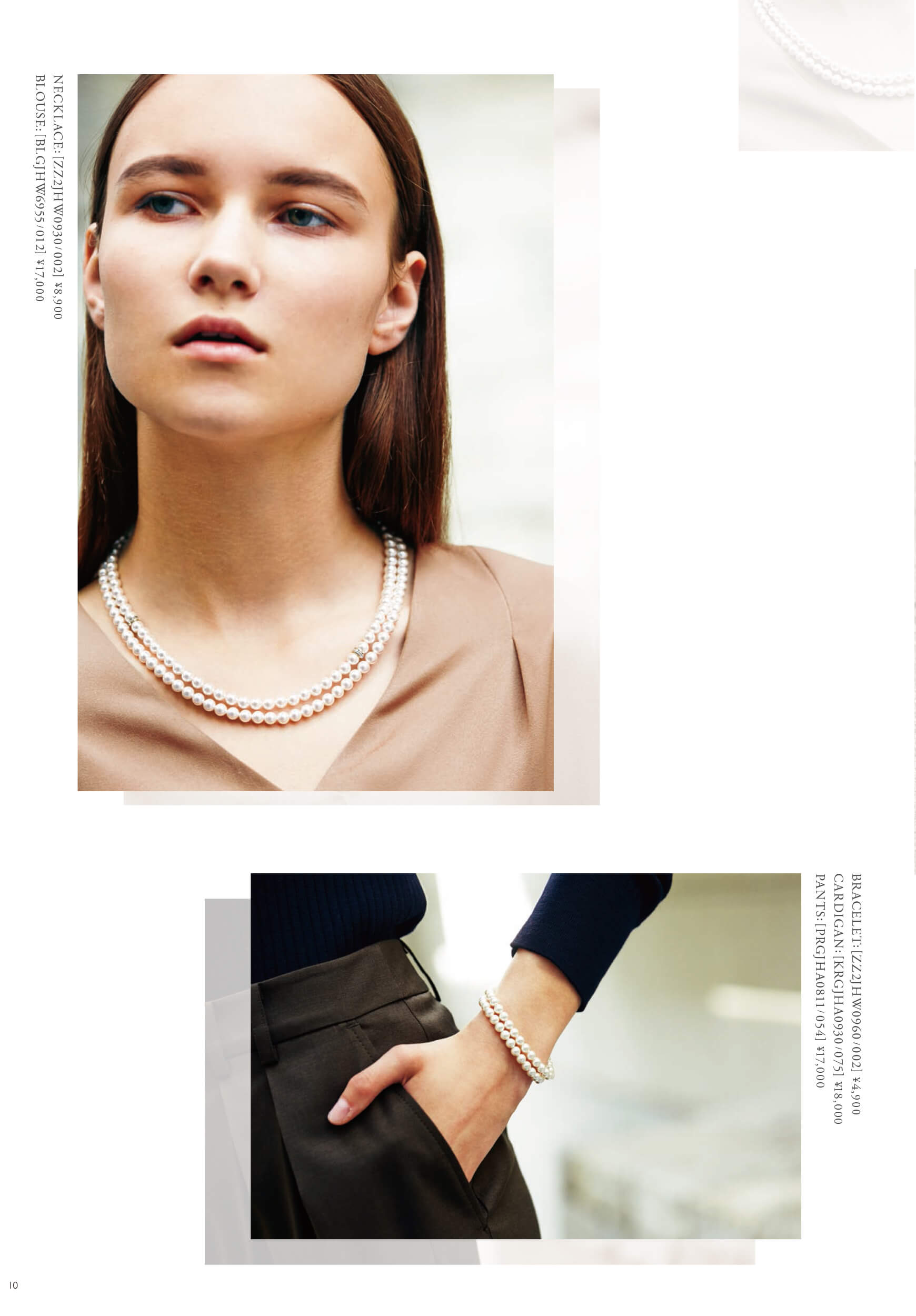 20170815|CATALOG|J.PRESS Ladies ONWARD