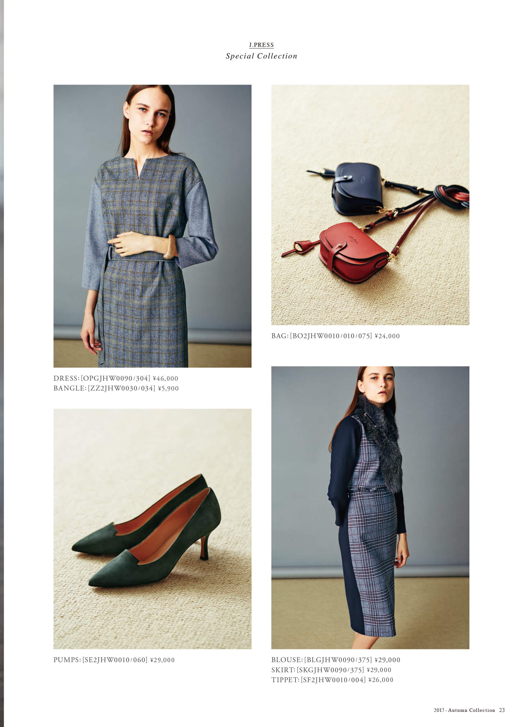 20170815|CATALOG|J.PRESS Ladies ONWARD