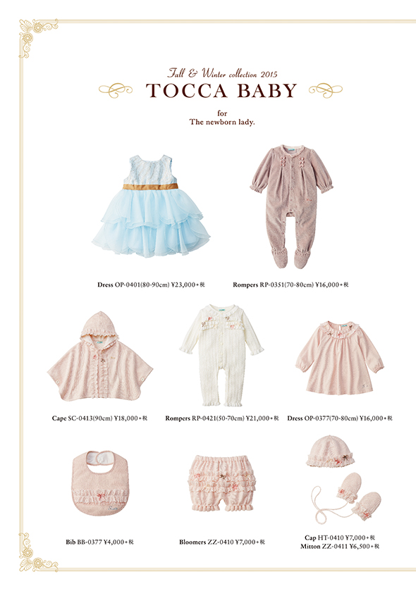 2015-07-17｜CATALOG｜TOCCA BAMBINI(KIDS) -ONWARD-