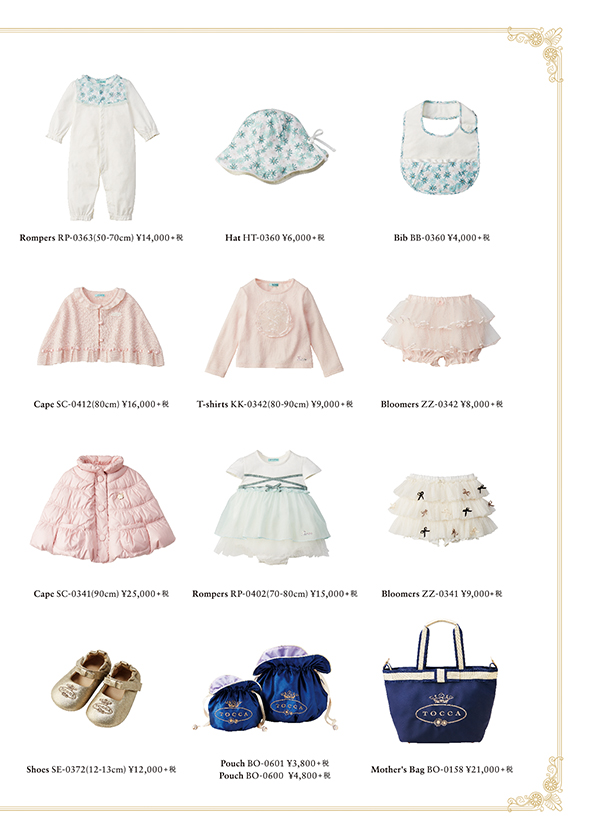 2015-07-17｜CATALOG｜TOCCA BAMBINI(KIDS) -ONWARD-