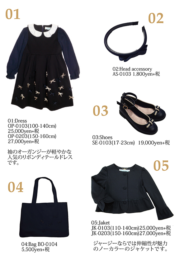 2014-11-01｜CATALOG｜TOCCA BAMBINI(KIDS) -ONWARD-