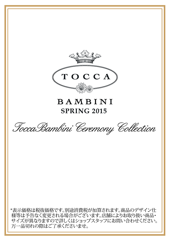 2014-11-01｜CATALOG｜TOCCA BAMBINI(KIDS) -ONWARD-