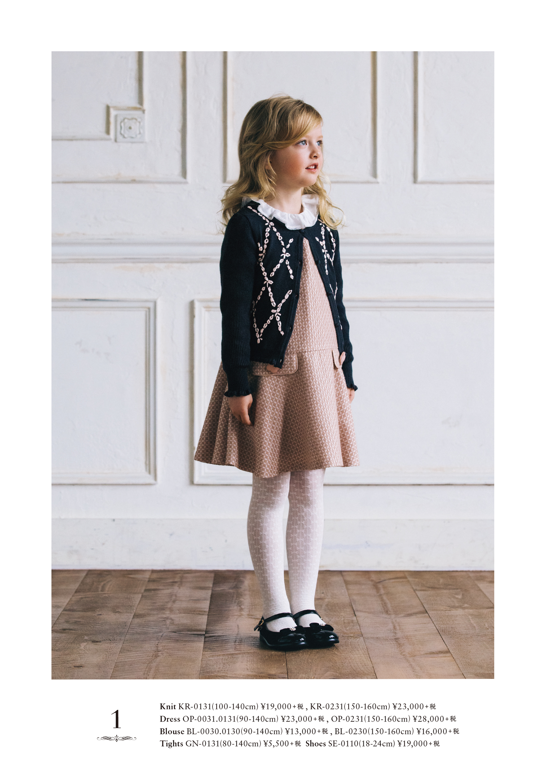 TOCCA BAMBINI　130
フォーマル　ワンピース　ドレス 2015-01-13｜CATALOG｜TOCCA BAMBINI(KIDS) -ONWARD-