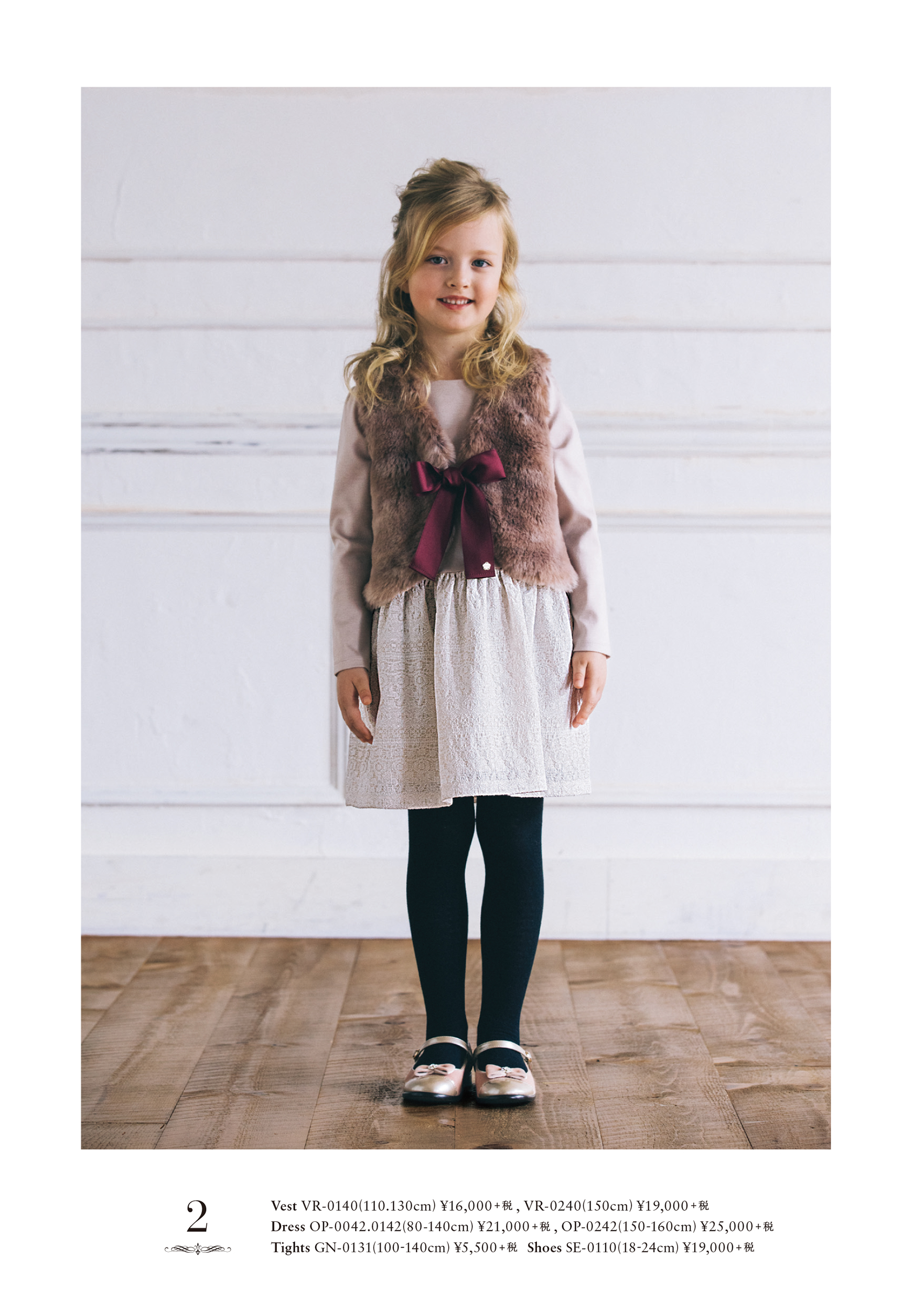 2017-08-01｜CATALOG｜TOCCA BAMBINI