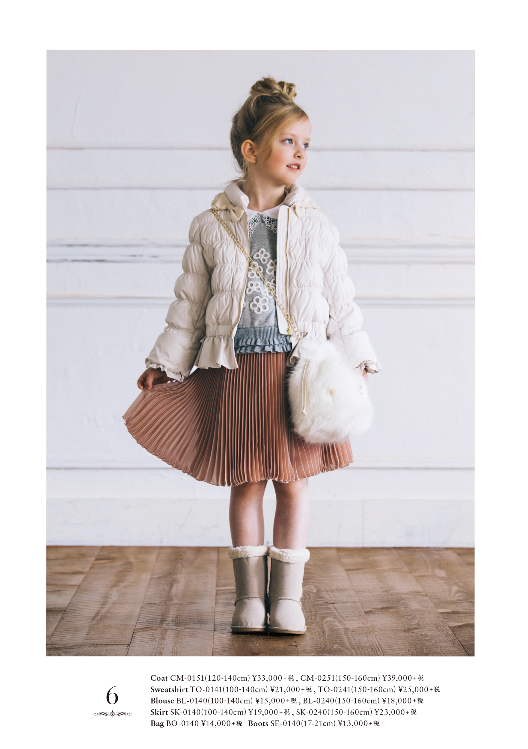 2017-08-01｜CATALOG｜TOCCA BAMBINI