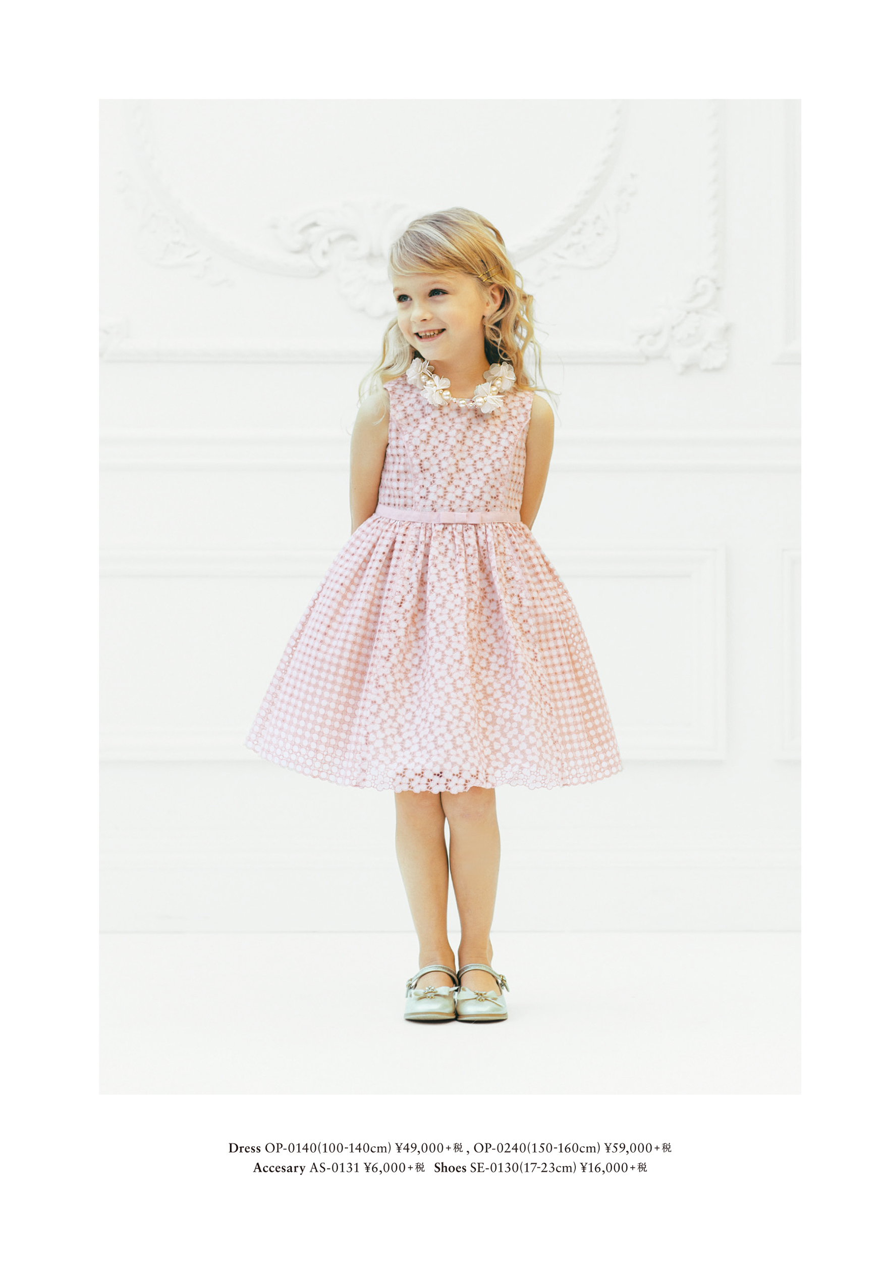 2018-01-24｜CATALOG｜TOCCA BAMBINI