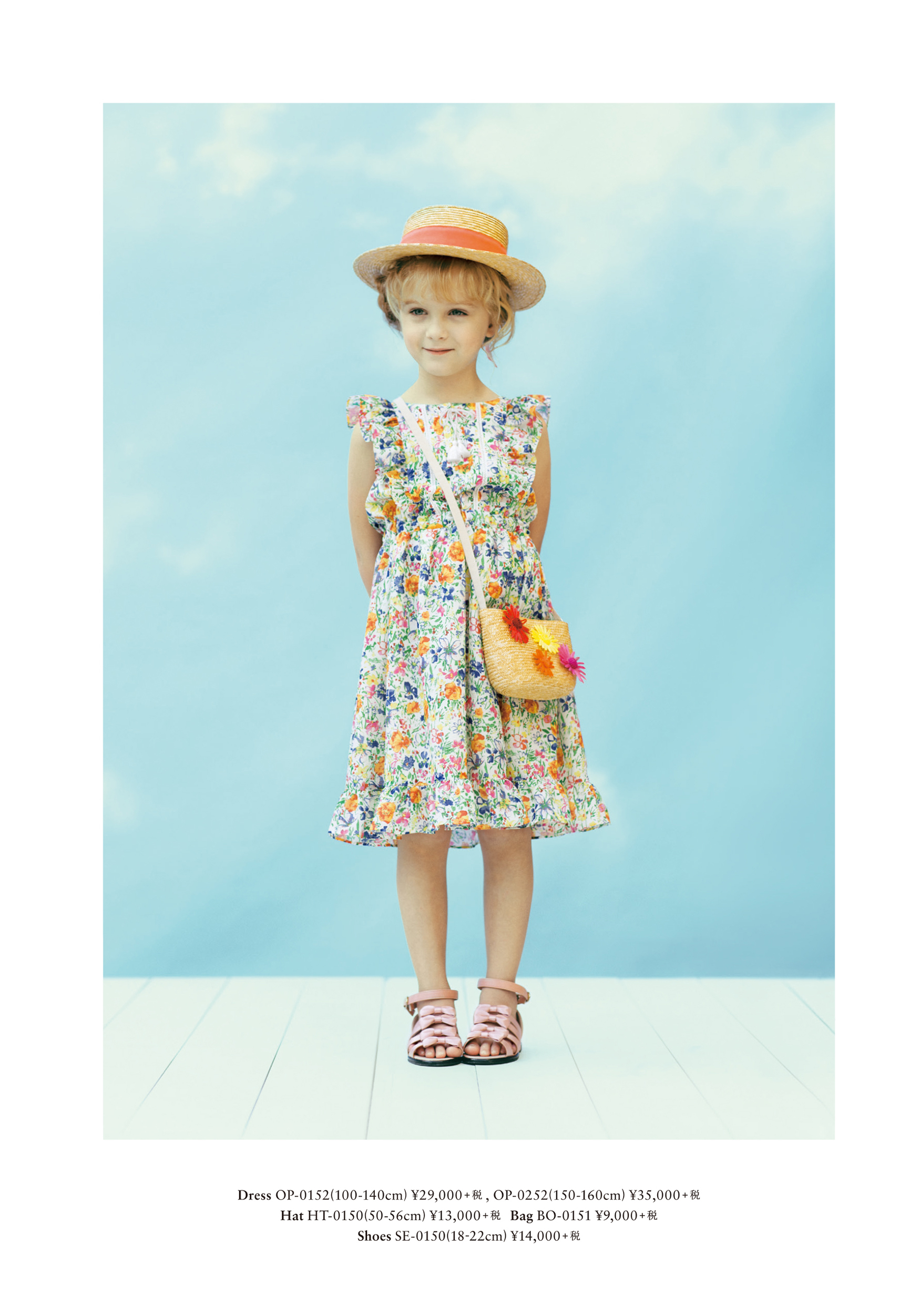 2018-01-24｜CATALOG｜TOCCA BAMBINI