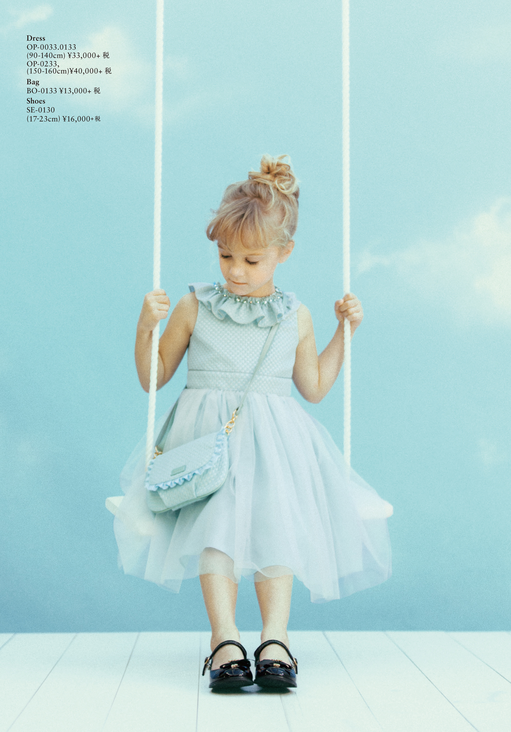 2018-01-24｜CATALOG｜TOCCA BAMBINI