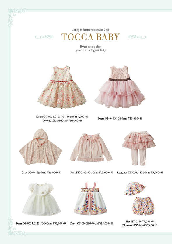 フラットカラー プリンセスカット コート Liala×PG 全2色