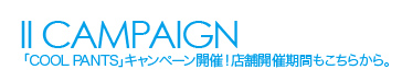 CAMPAIGN