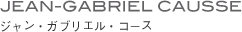 JEAN GABRIEL CAUSSE ジャン・ガブリエル・コース