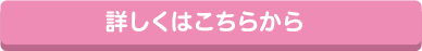 投票する