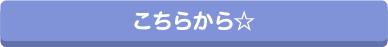 投票する