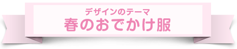 デザイナーの仕事ってなに？デザイナーの仕事の流れを学ぼう！