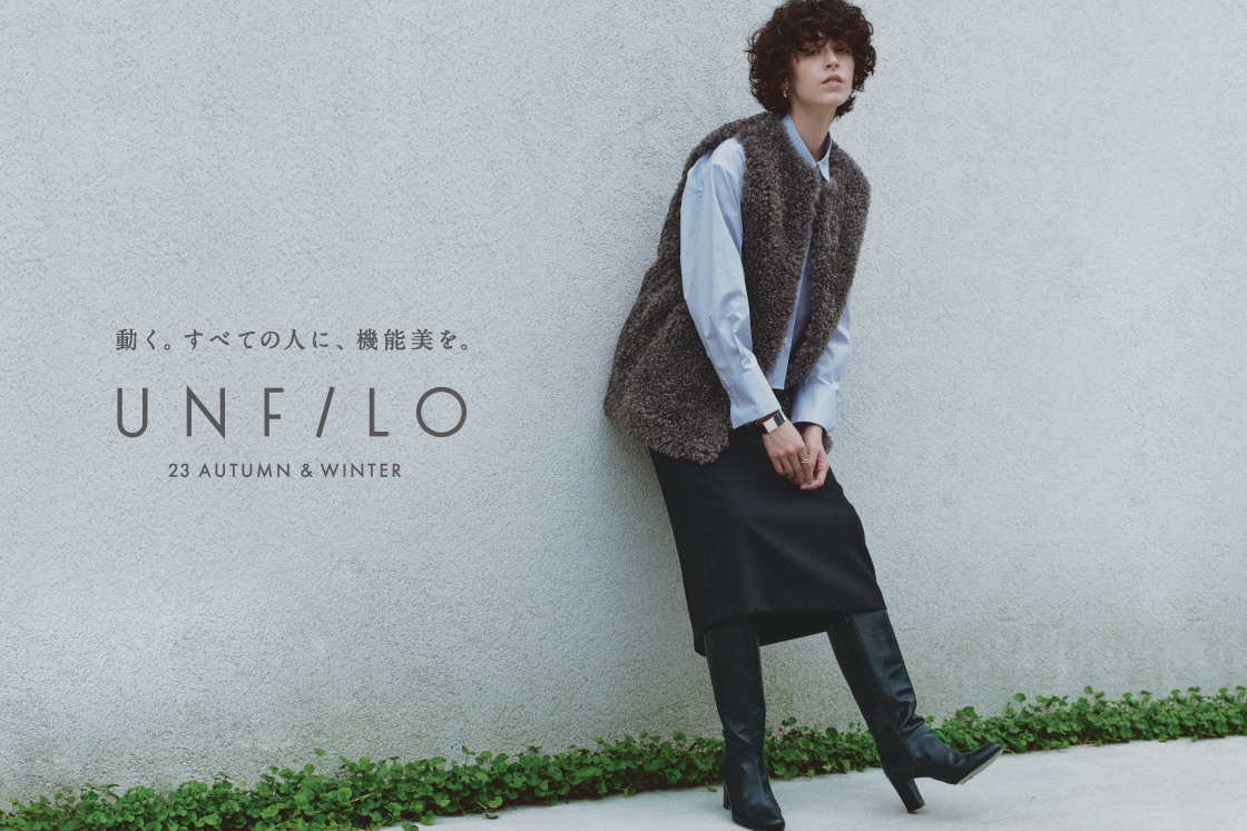 UNFILO - main