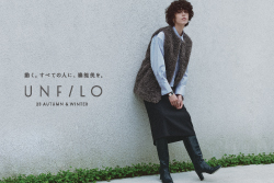 UNFILO - pickup