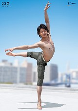 23区HOMME