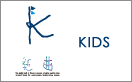 組曲KIDS
