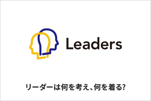 LEADERS LEADERS